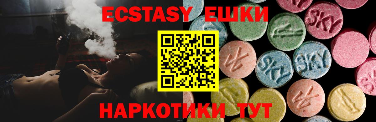 Ecstasy Philipp Plein Менделеевск