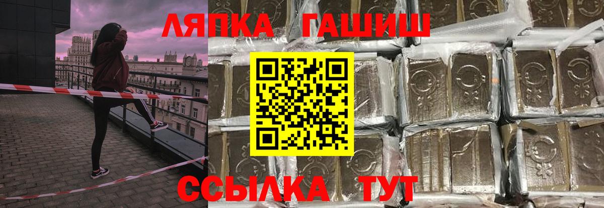 Гашиш Ice-O-Lator Менделеевск
