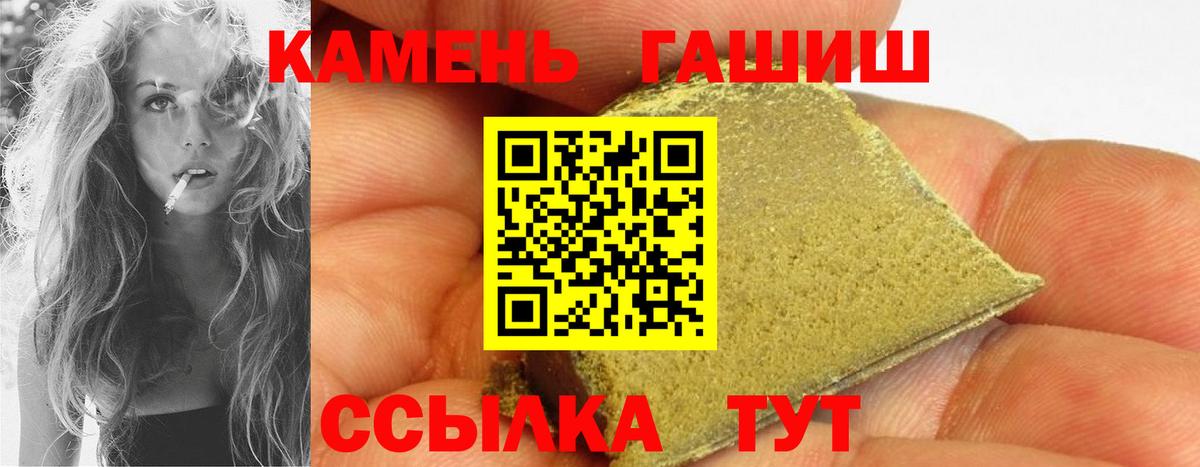 A PVP СОЛЬ кристаллы  Гашиш  Гашиш  Конопля  Менделеевск  MDMA  Вход с VPN  Меф   Мефедрон  КОКАИН  Экстази 