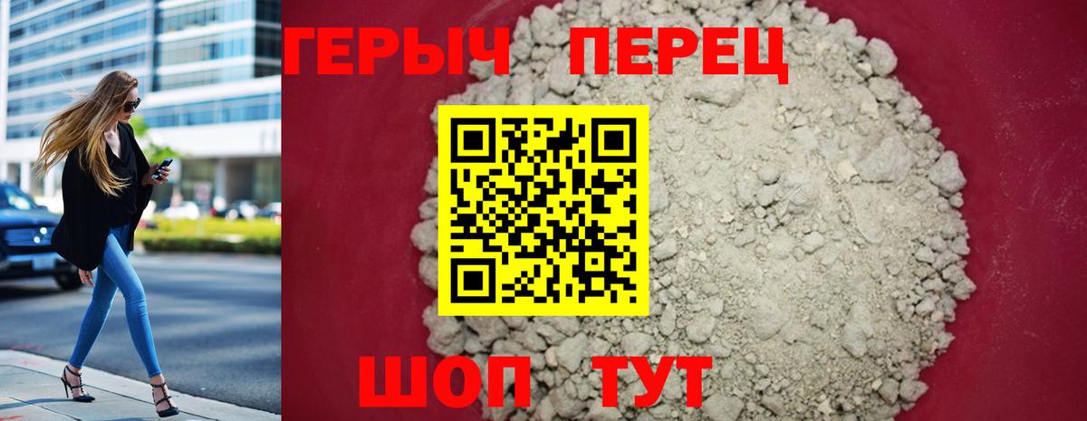 Менделеевск  Героин Heroin  Героин  Вход с VPN 