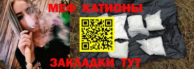 ешки Рыбинск