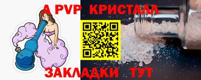 ешки Рыбинск