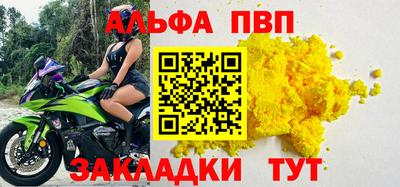 ешки Рыбинск