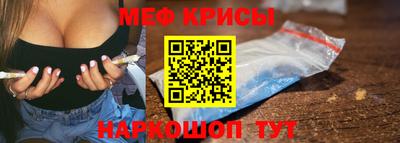ешки Рыбинск