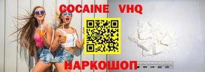 ПСИЛОЦИБИНОВЫЕ ГРИБЫ Севастополь