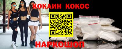 ешки Рыбинск