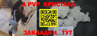 ешки Рыбинск