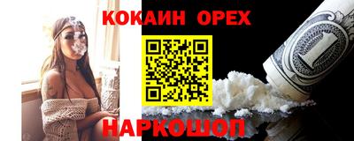 спиды Северобайкальск