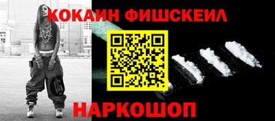 мефедрон Рузаевка