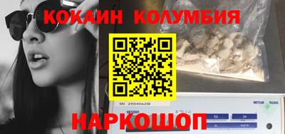 скорость mdpv Рязань