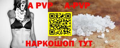 мефедрон Рузаевка