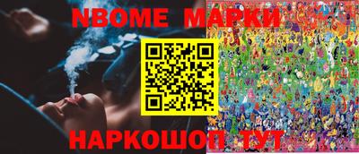 ешки Рыбинск