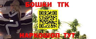 мефедрон Рузаевка