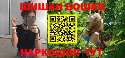 ешки Рыбинск