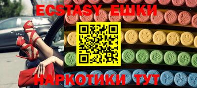 мефедрон Рузаевка