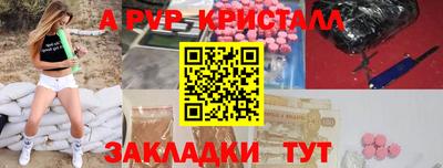 скорость mdpv Рязань