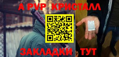 мефедрон Рузаевка
