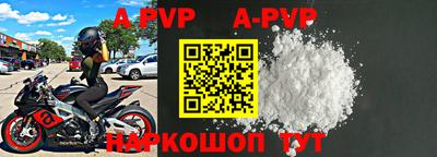 скорость mdpv Рязань