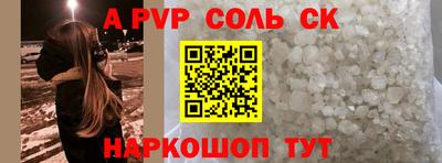 ешки Рыбинск