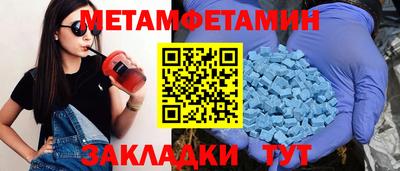 скорость mdpv Рязань