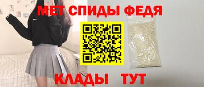 скорость mdpv Рязань