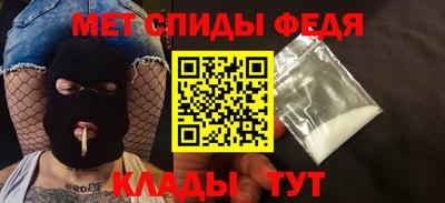скорость mdpv Рязань