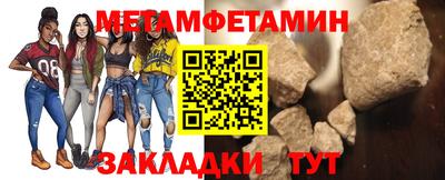 мефедрон Рузаевка