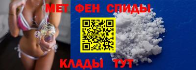 мефедрон Рузаевка