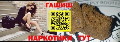 мефедрон Рузаевка
