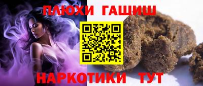 ешки Рыбинск