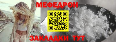 скорость mdpv Рязань