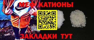 ешки Рыбинск