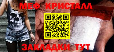 ешки Рыбинск