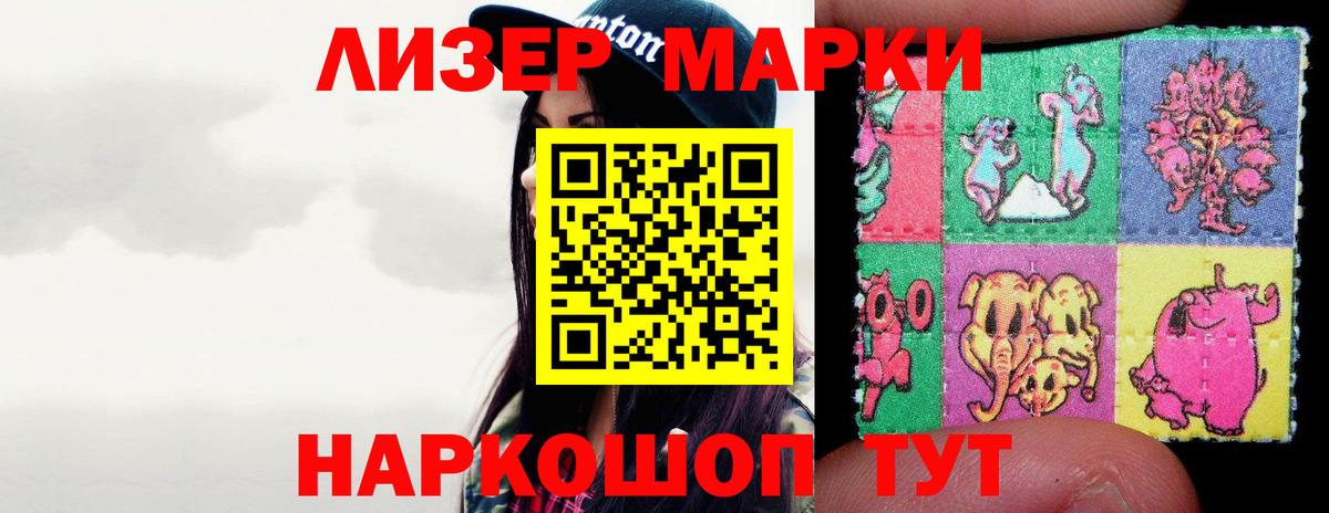 Менделеевск  LSD-25 экстази  Вход с VPN  ЛСД экстази ecstasy 