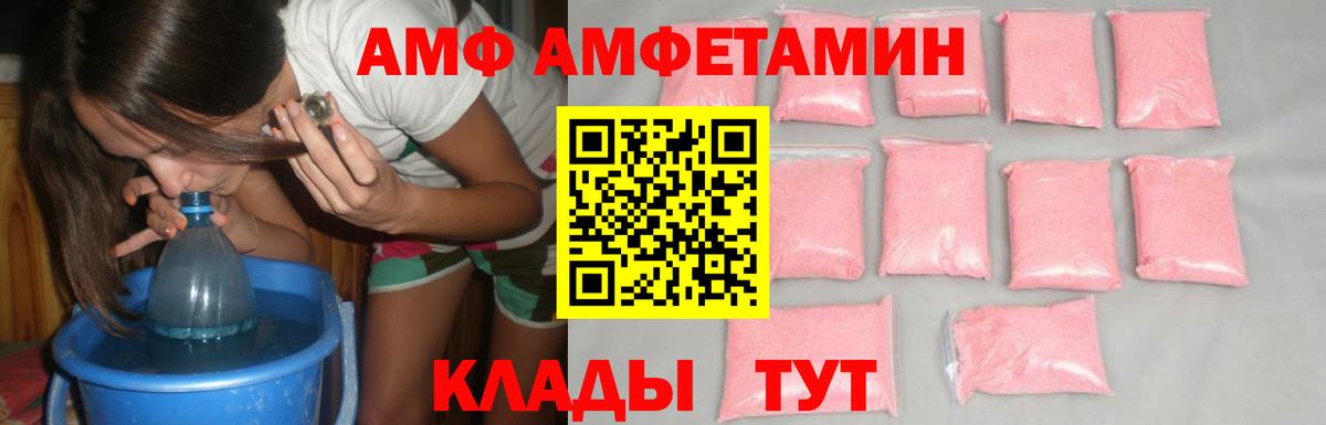 Метамфетамин кристалл  Метамфетамин кристалл  Вход с VPN  Менделеевск 