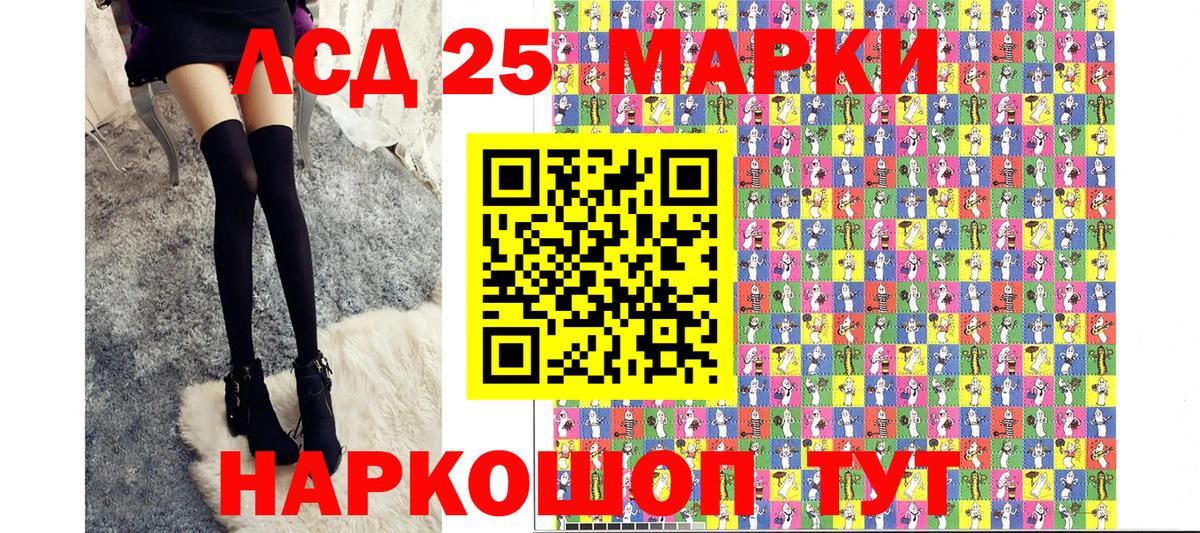 Марки NBOMe 1,5мг  Вход с VPN  Менделеевск 