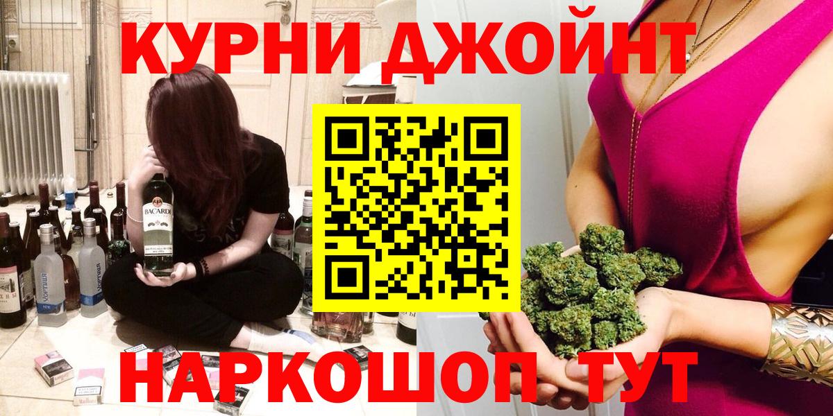 Каннабис MAZAR Менделеевск